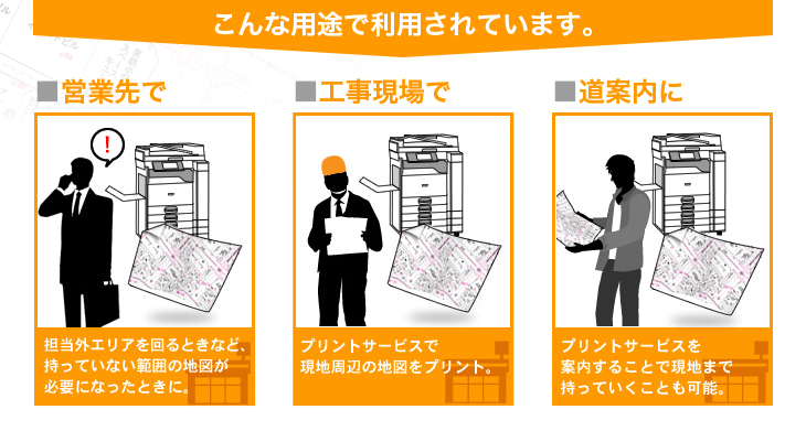 銀座での販売 ゼンリン住宅地図 Ｂ４判 広島県 広島市西区 発行年月